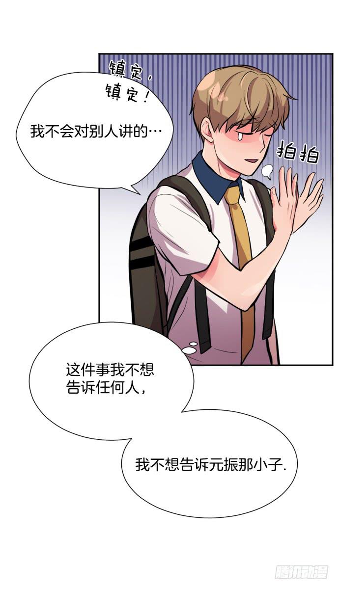 第三十话下14