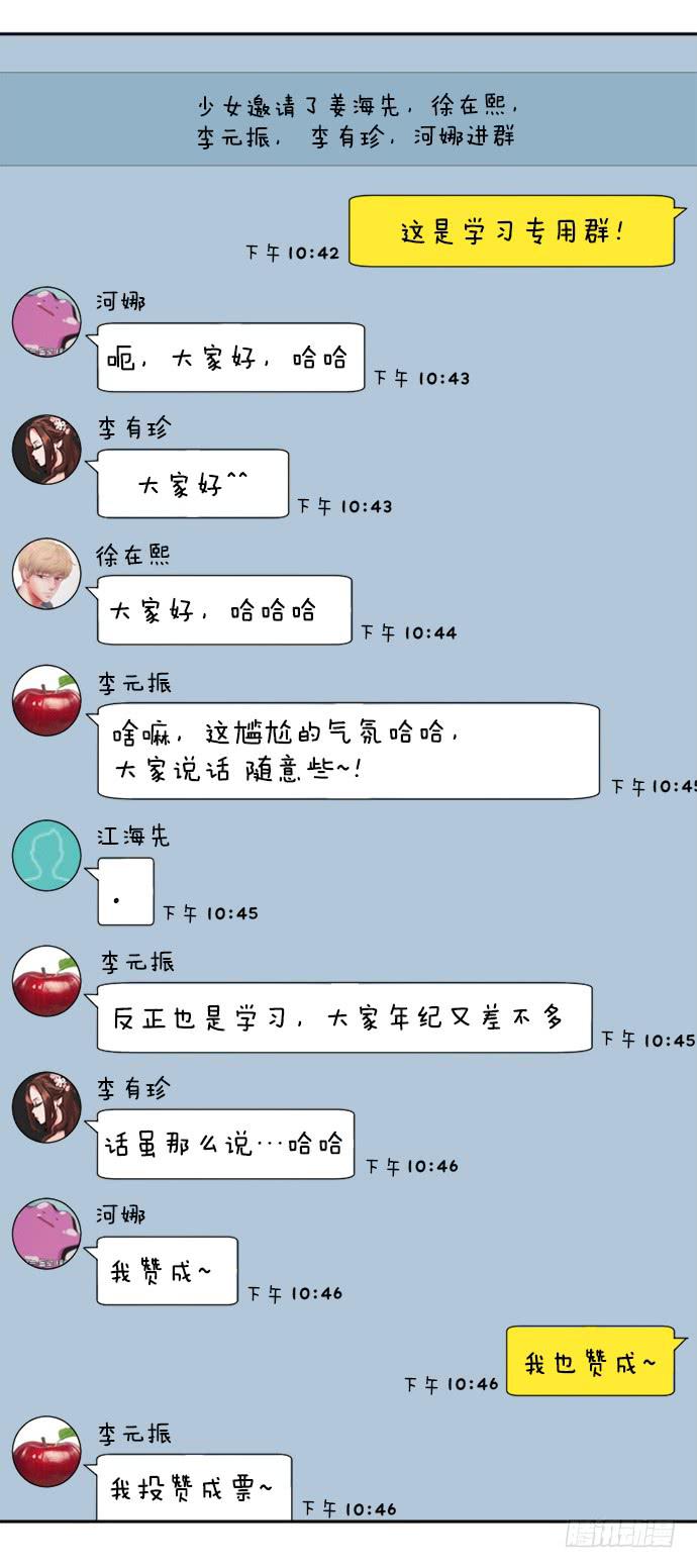 第二十五话下0