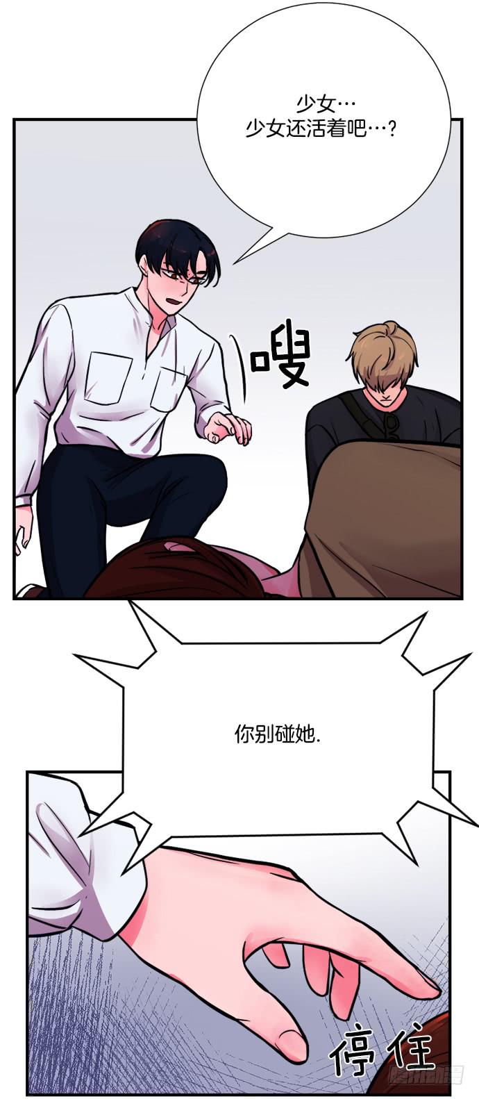 第十七话上7