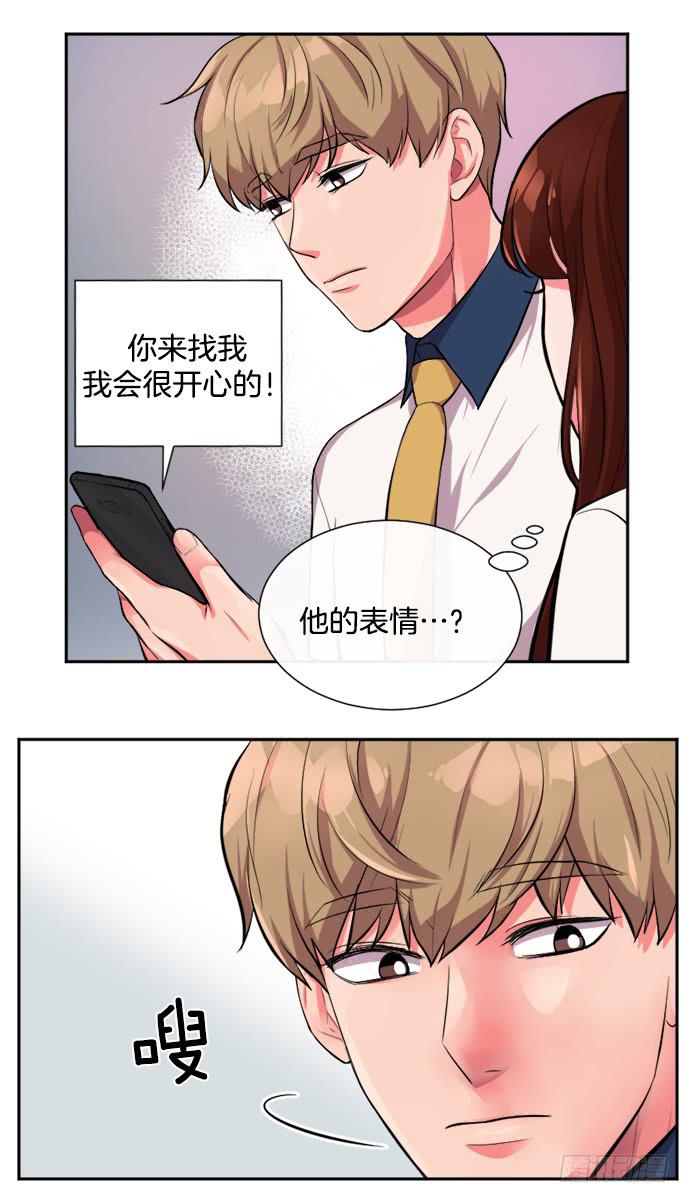 第三十二话上30
