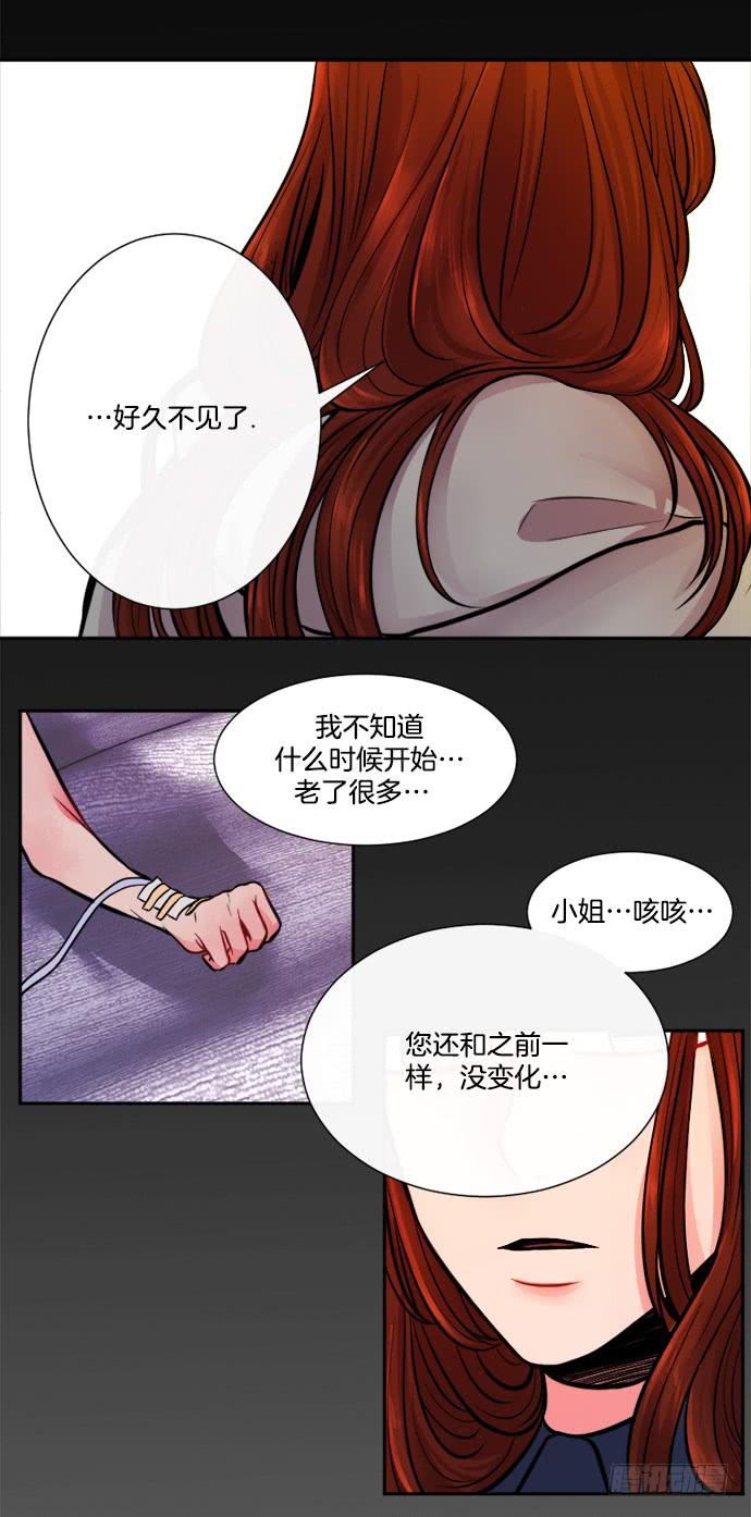 第一话上2