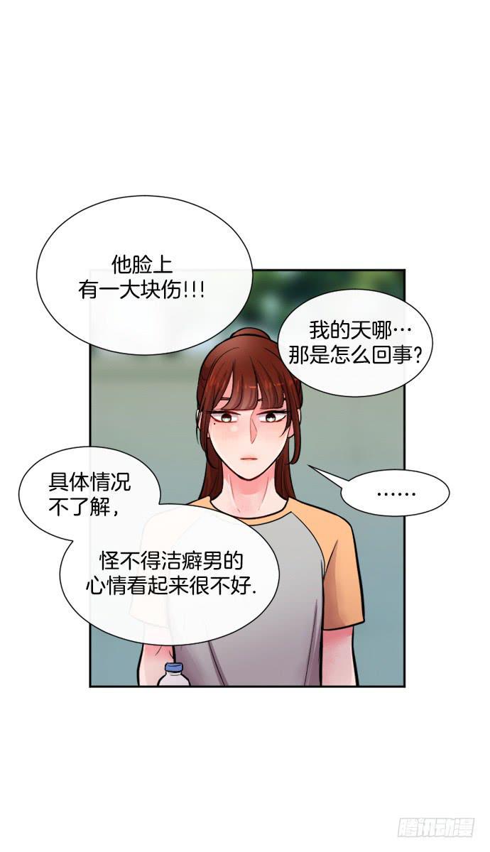 第二十一话下11
