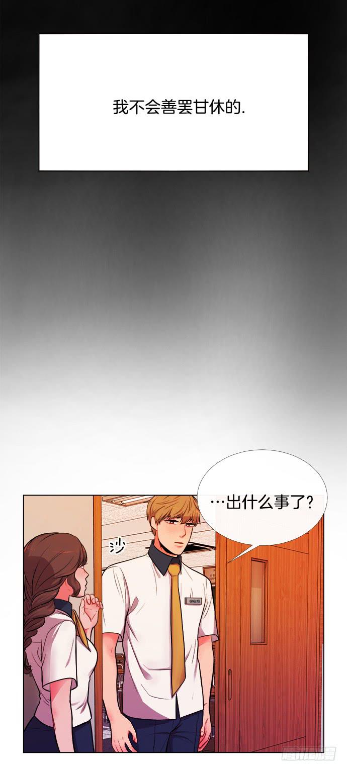 第九话上17
