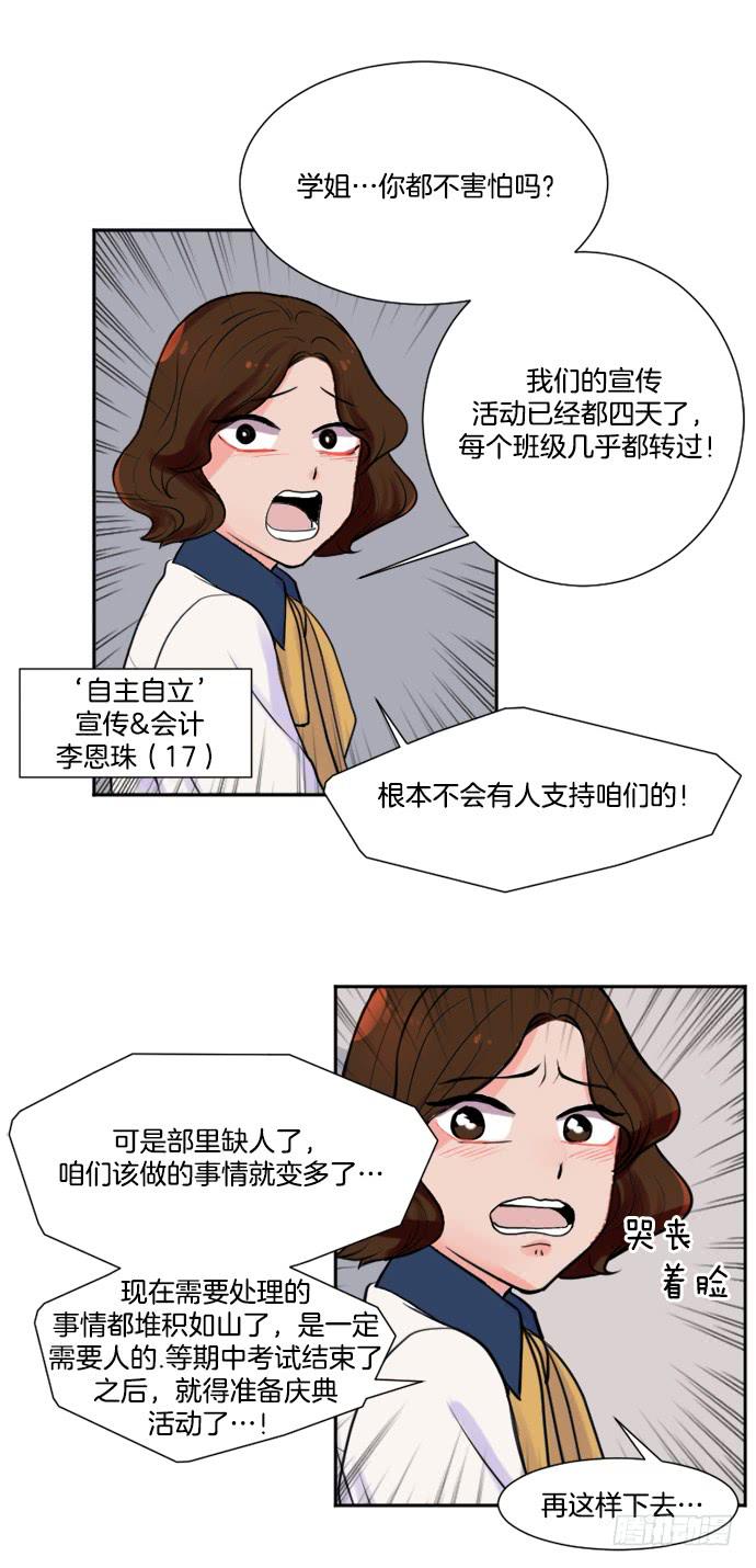 第二话上8