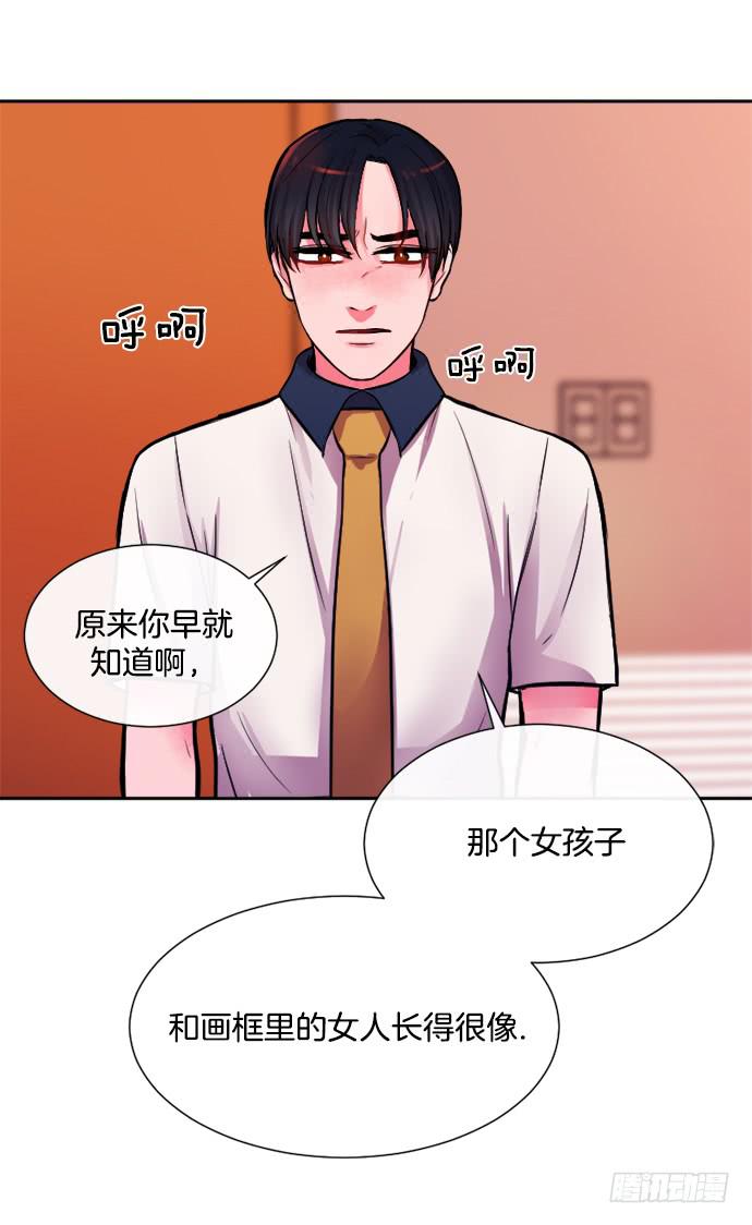 第十二话下25