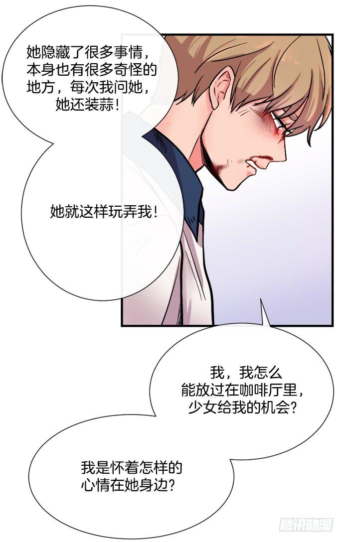 第十五话下12