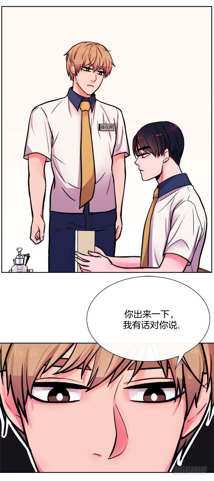第十四话下12