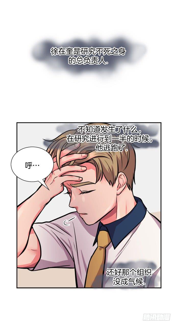 第二十九话下23
