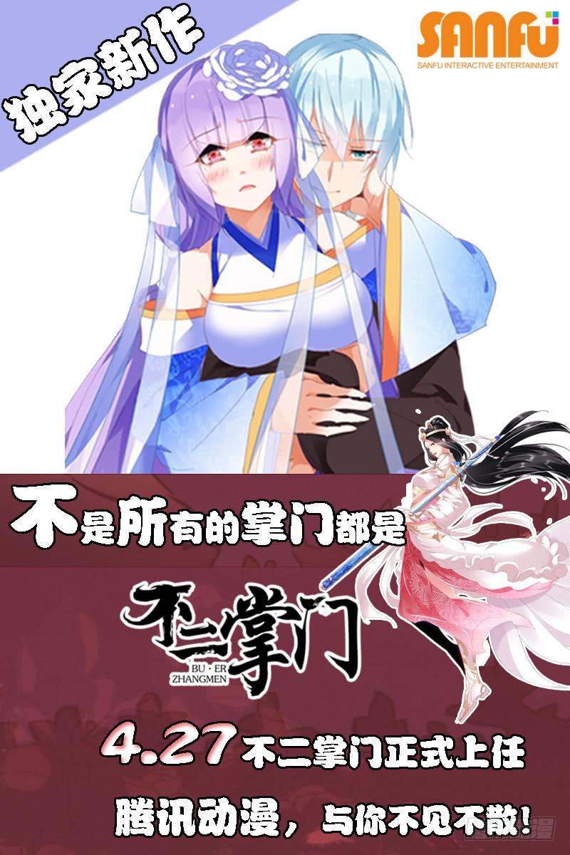 第十九话下24