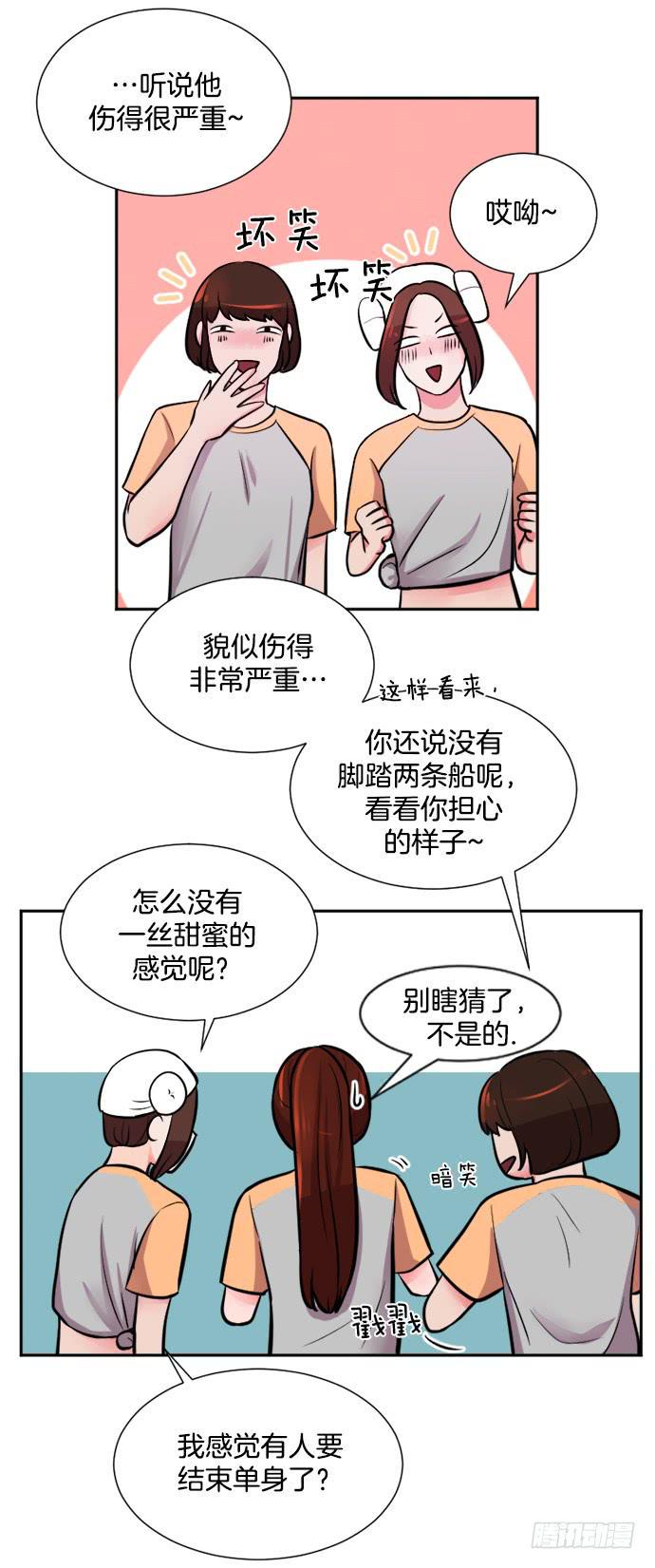 第二十一话下14