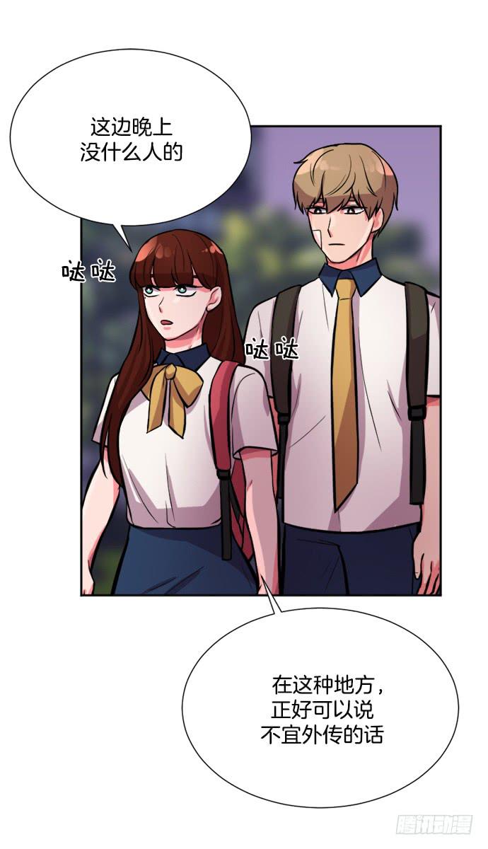 第二十八话上2