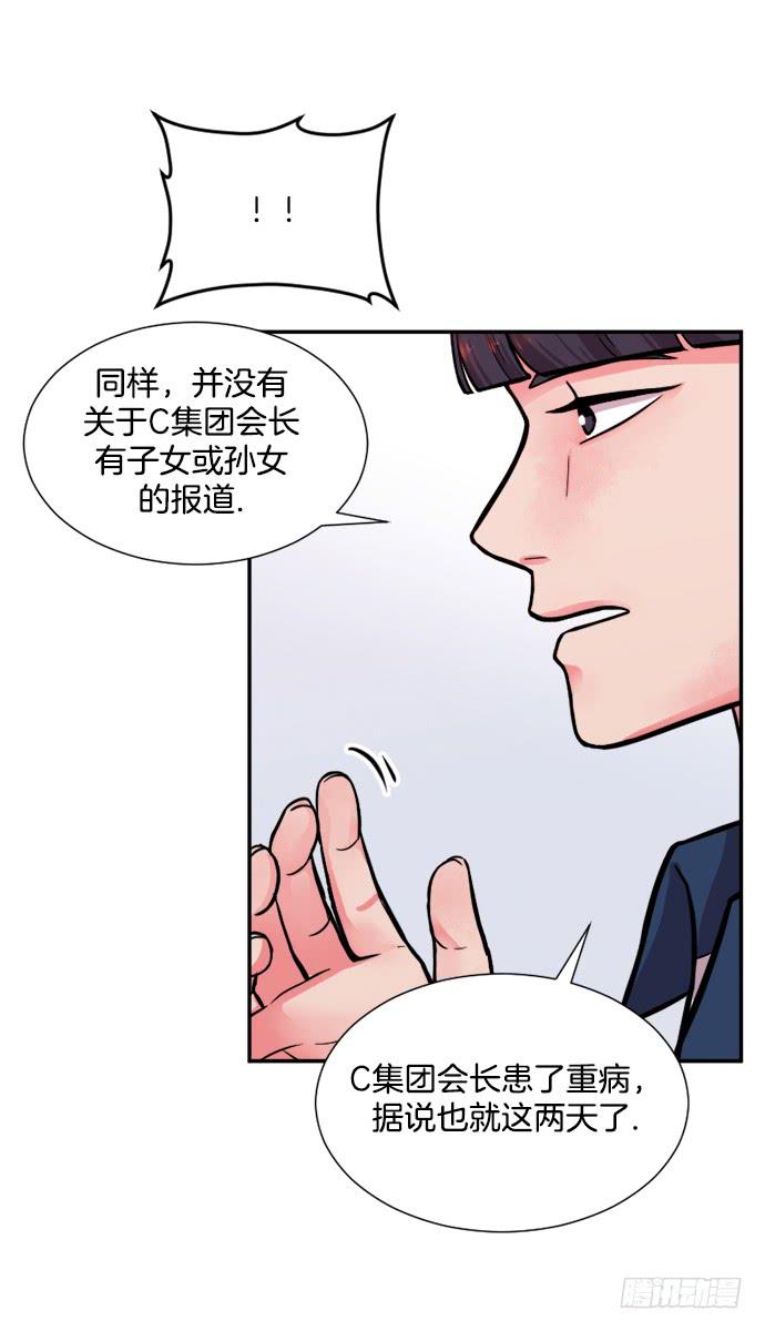 第十九话下6