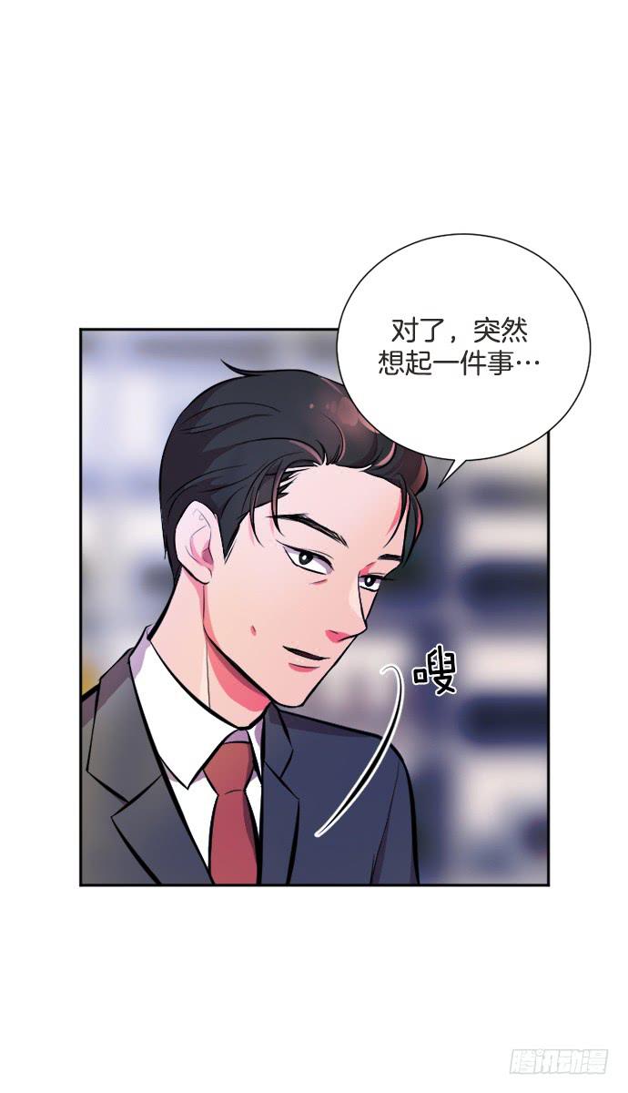 第三十一话下19