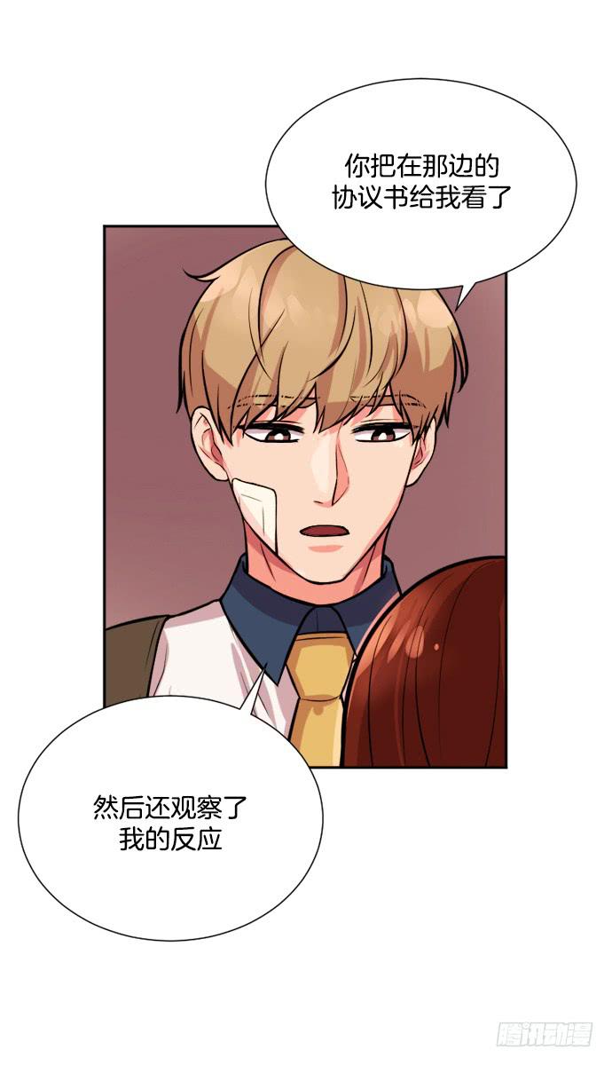 第二十八话上13