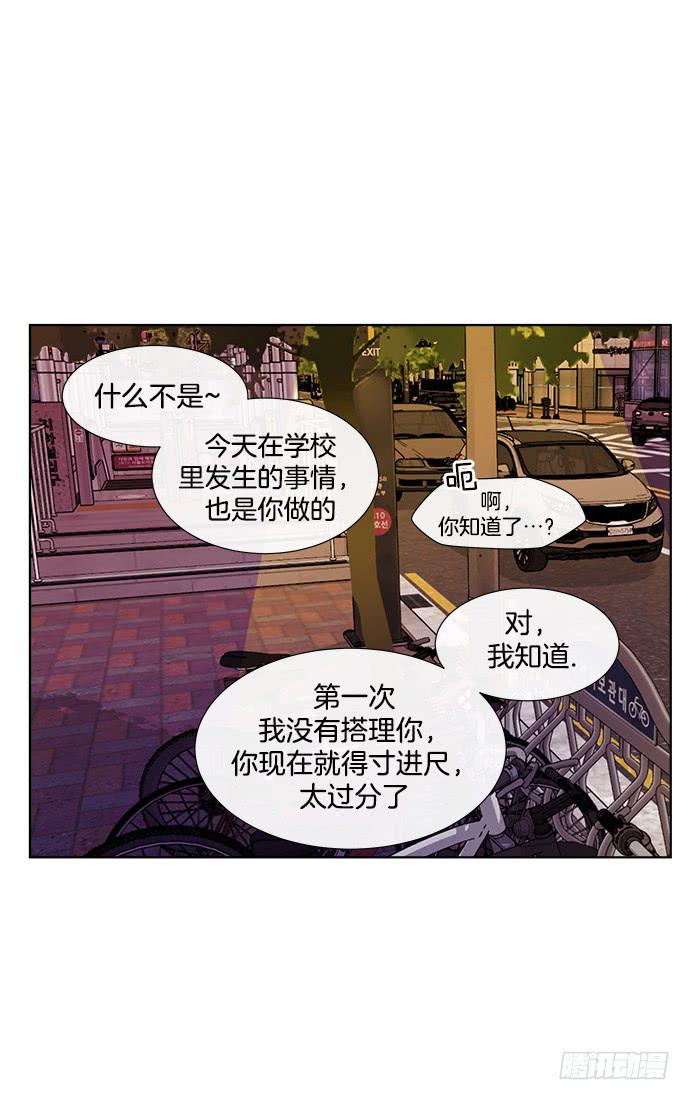第八话下15