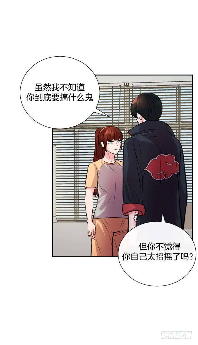 第二十四话上2