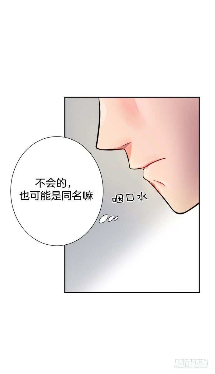 第二十七话上3
