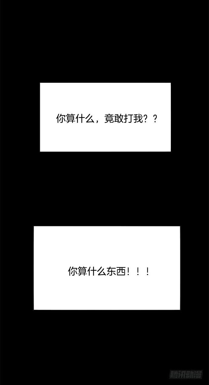 第九话上14
