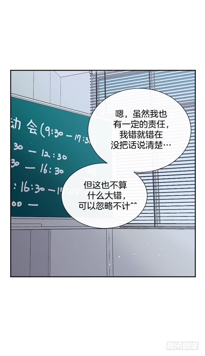第二十四话上7
