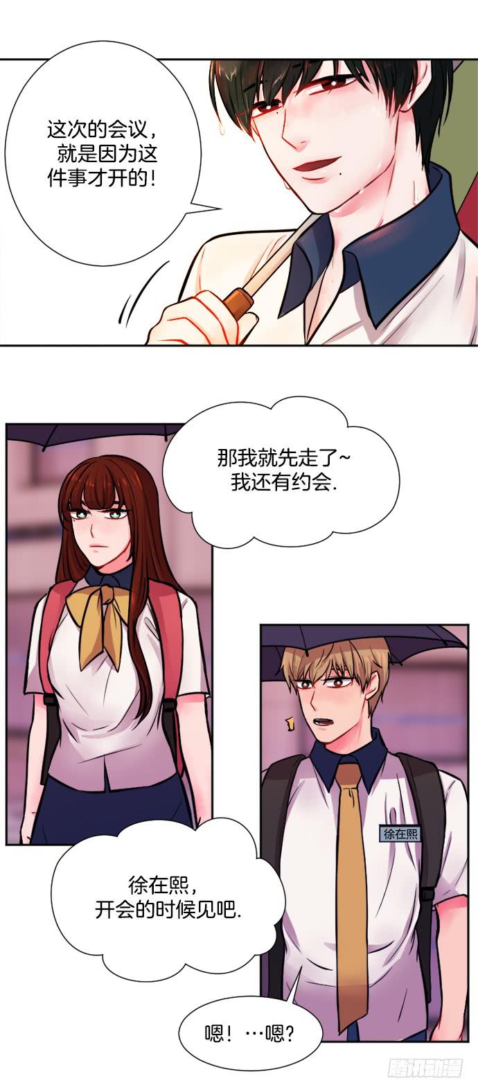 第十一话下13
