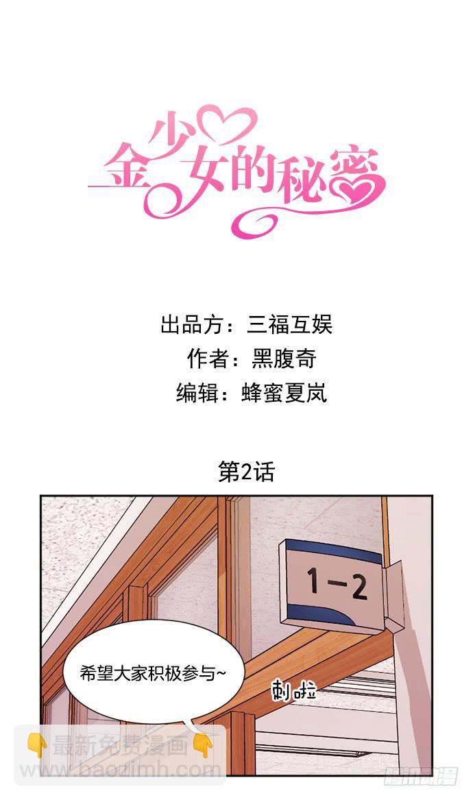 第二话上5
