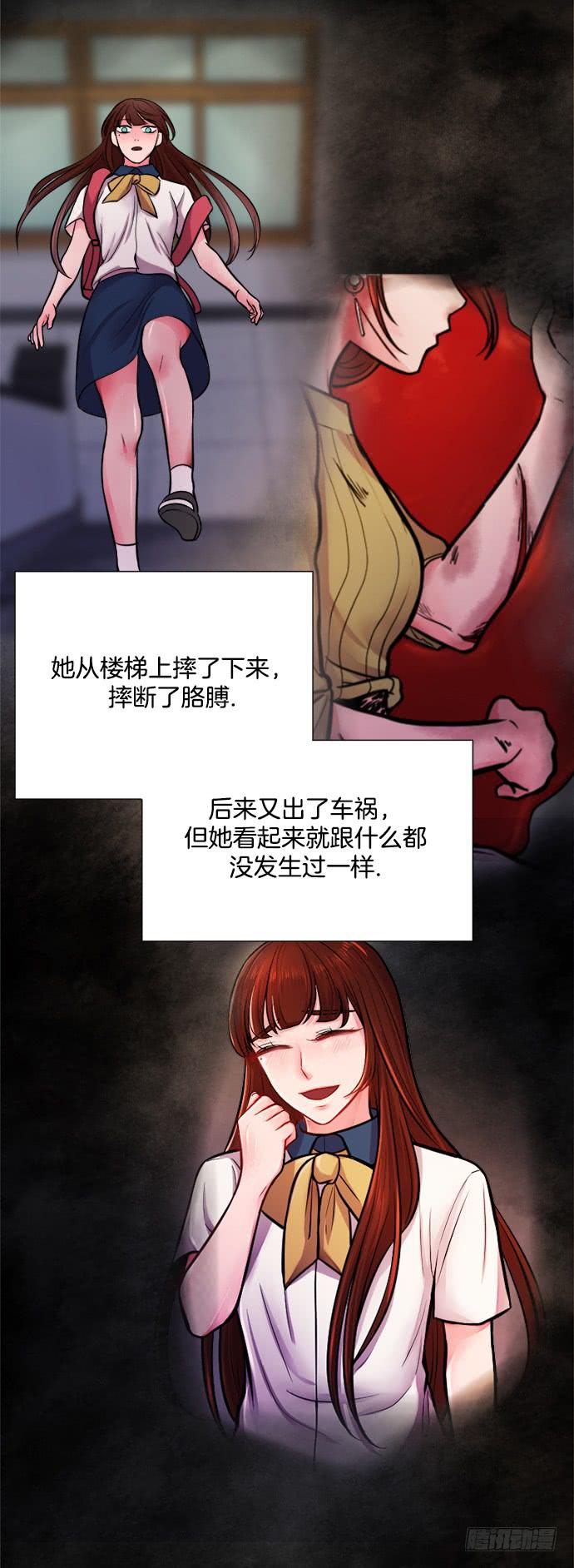 第二十一话上14
