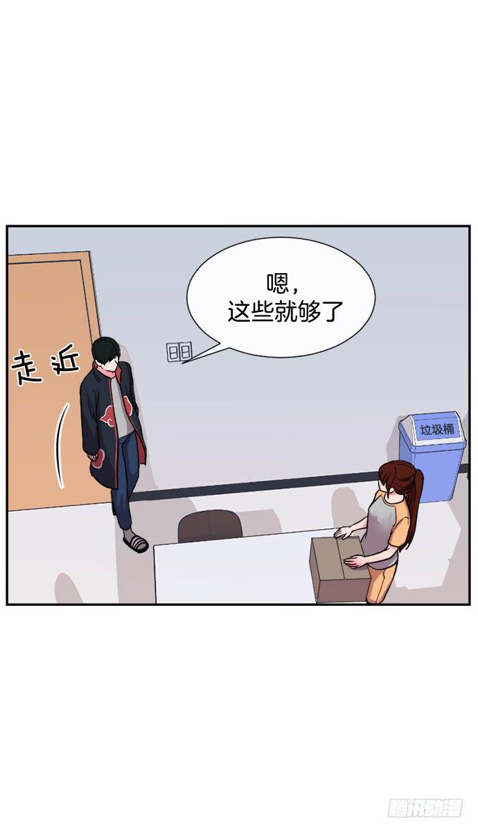 第二十三话下14