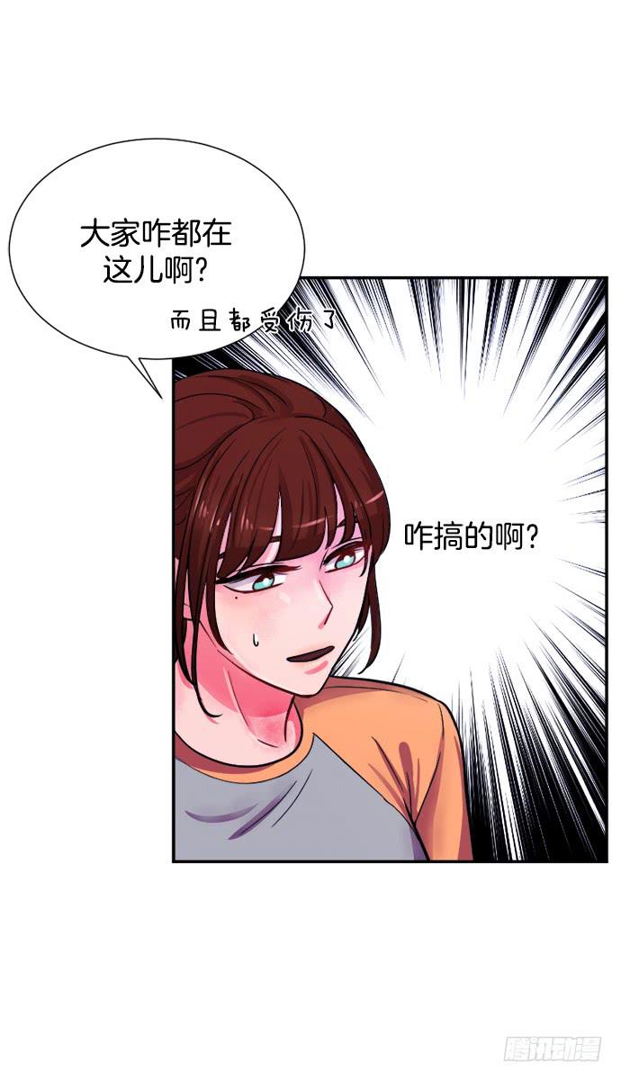 第二十三话上7