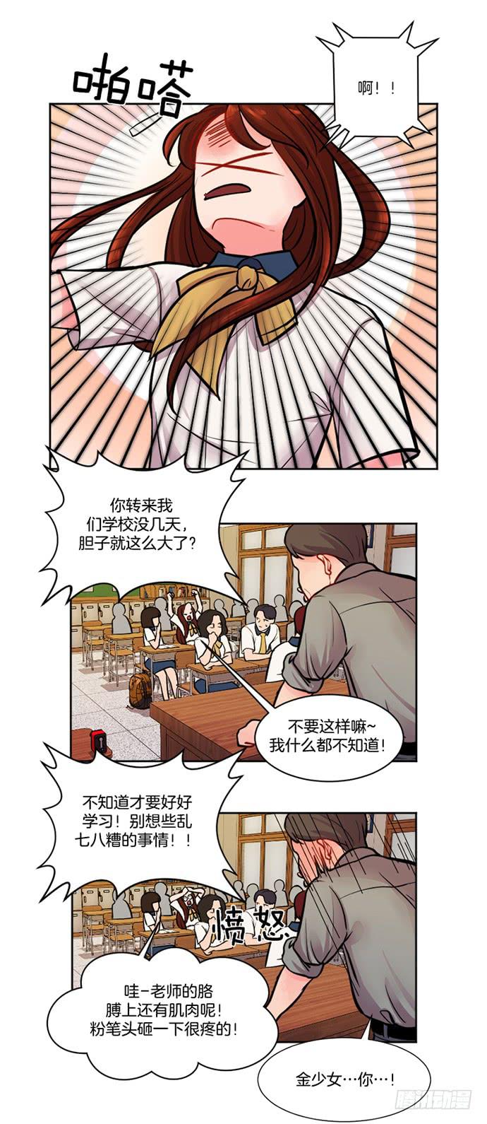 第一话上12