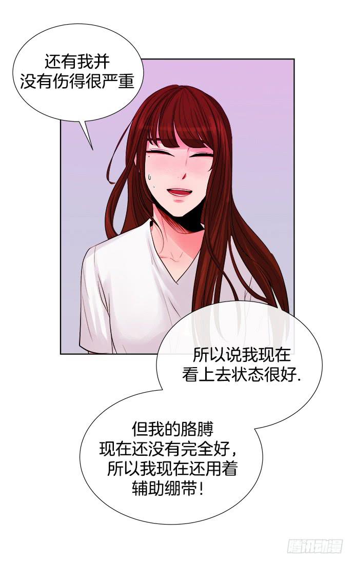 第五话上23