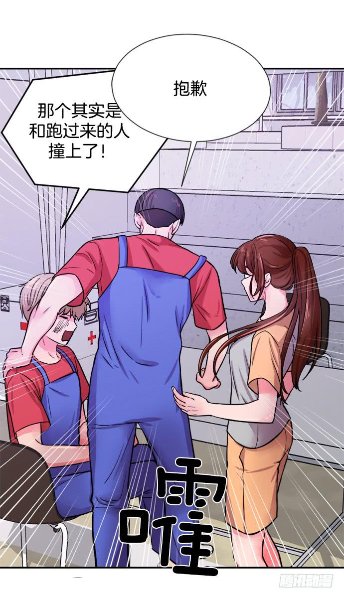 第二十三话上12