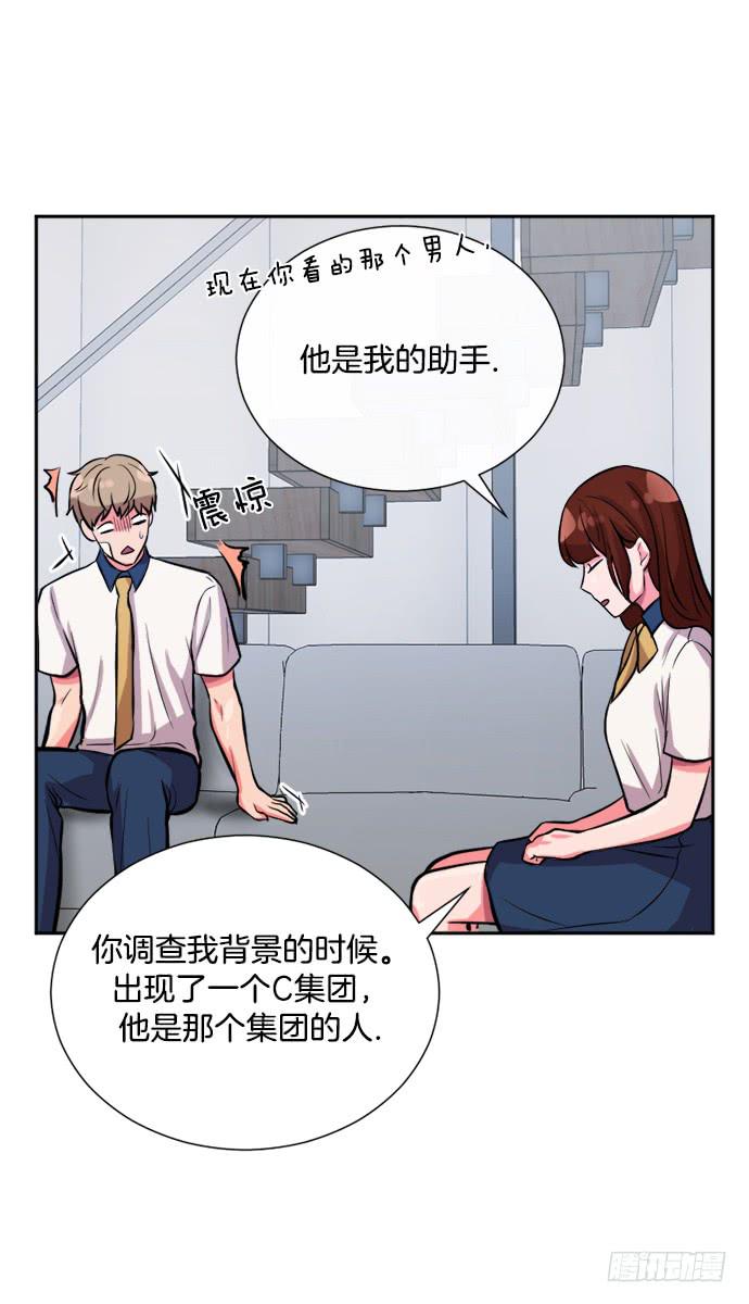 第二十九话上26
