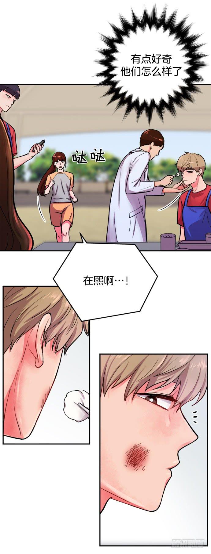 第二十三话上2