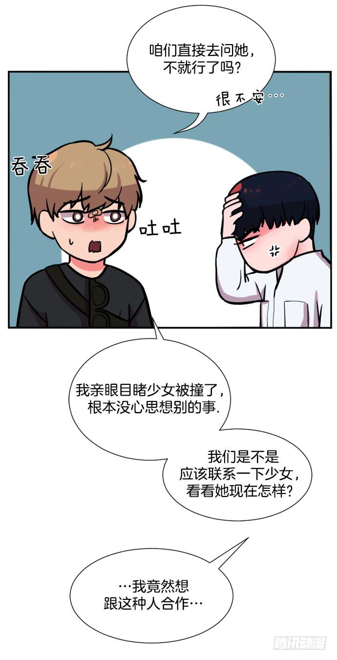 第十八话上3