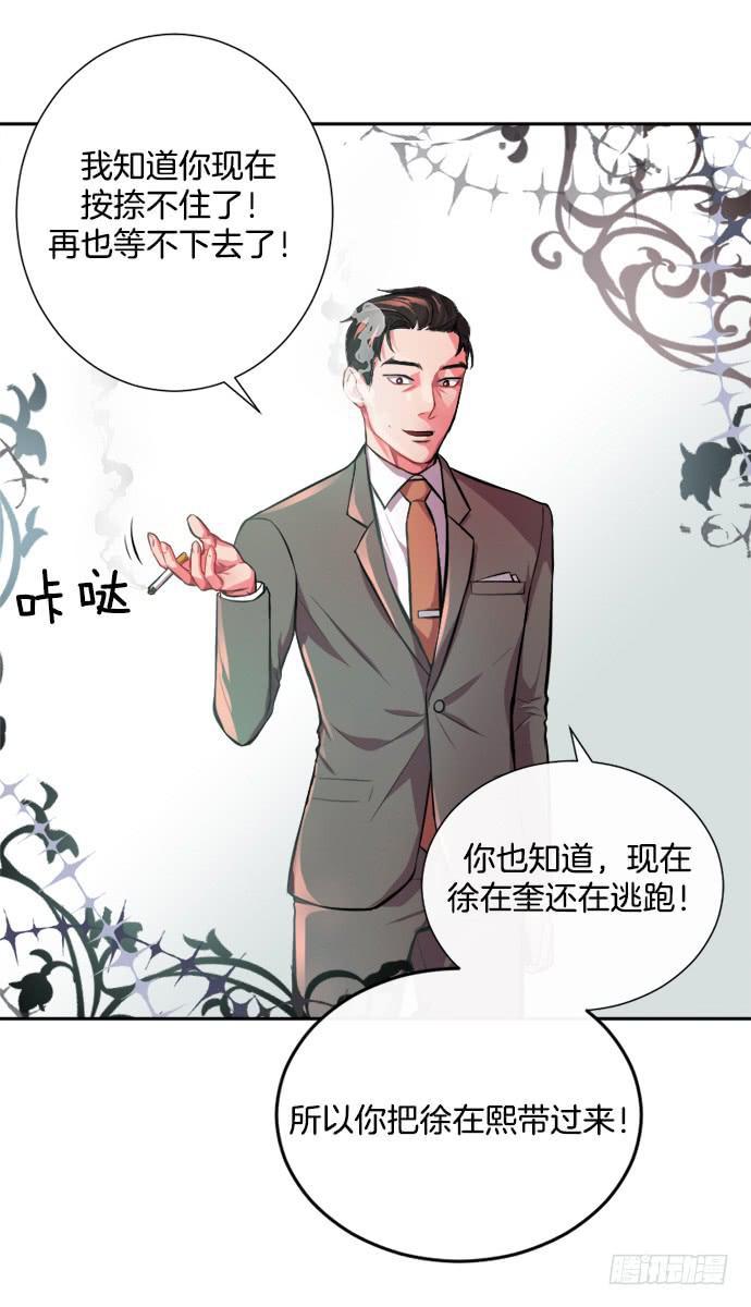 第三十二话上7