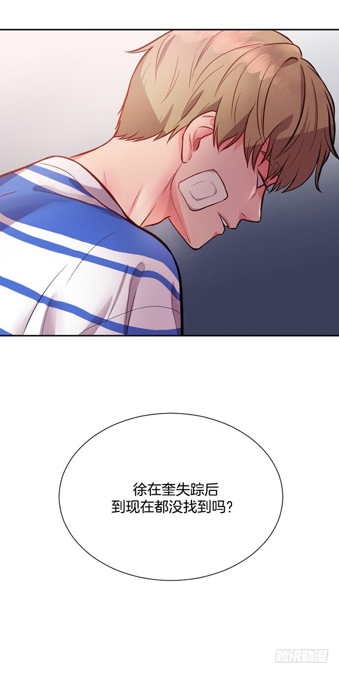 第二十六话下18