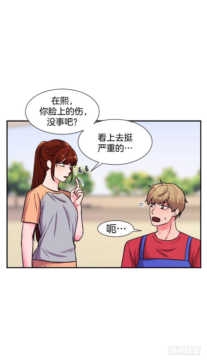 第二十三话上8
