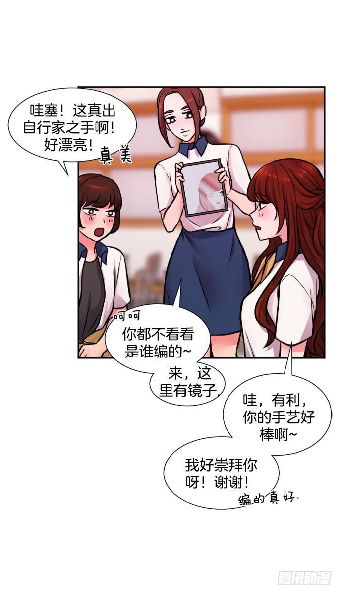 第十三话上15