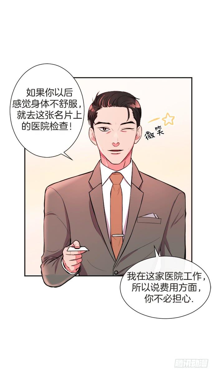 第三十一话上11