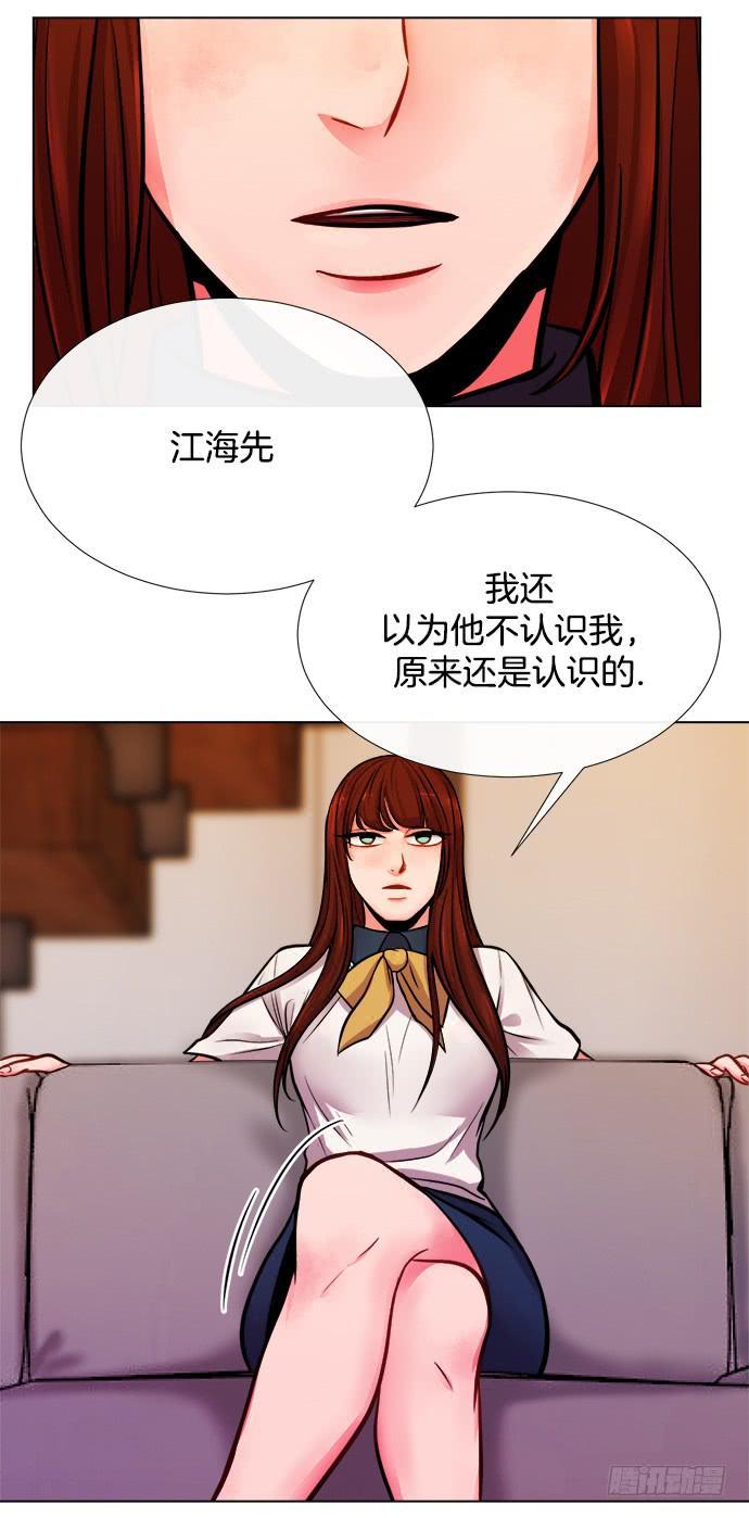第九话下19