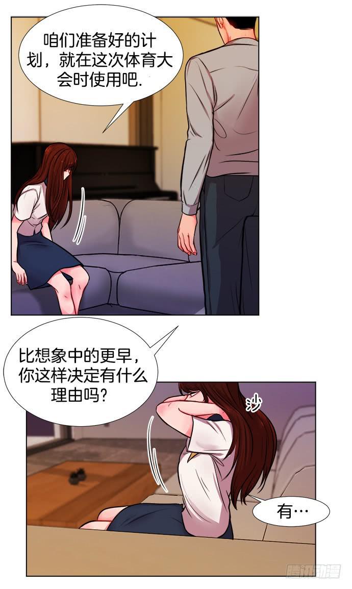 第九话下17