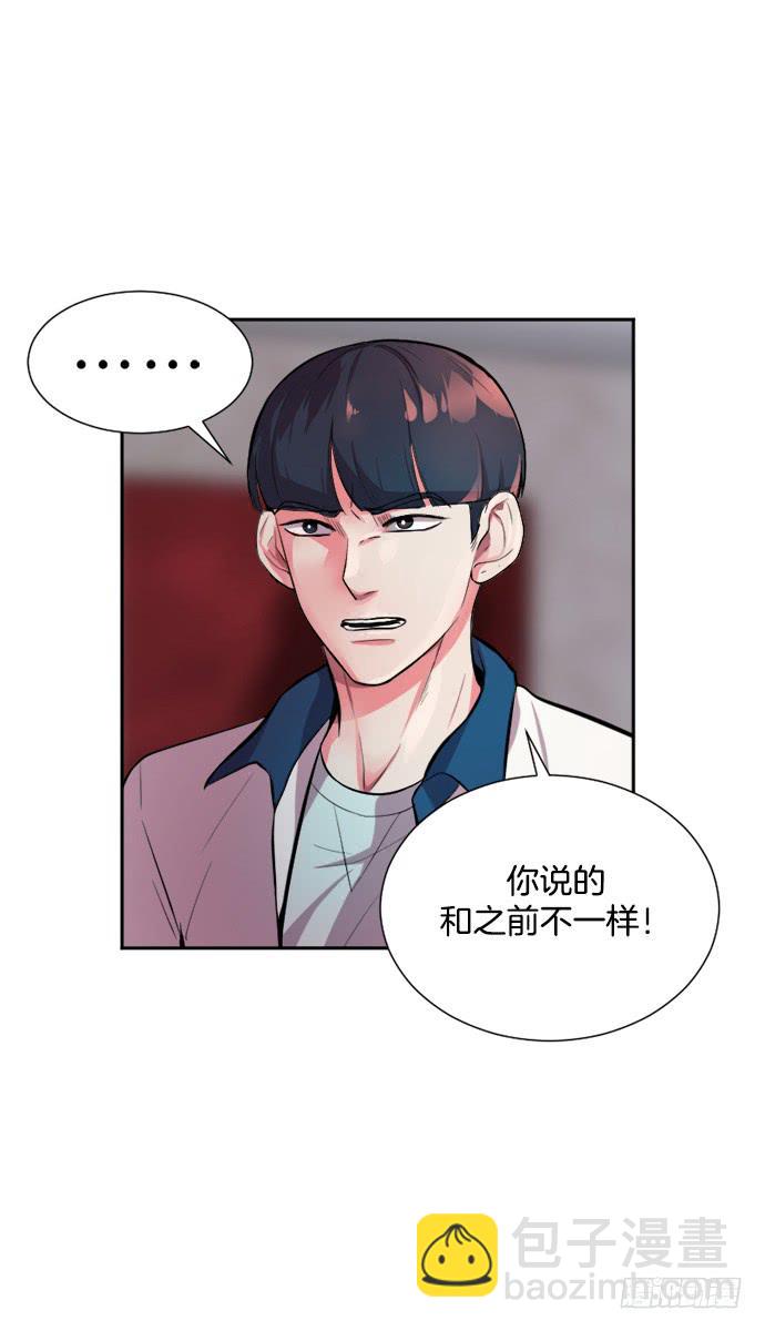 第三十二话上2