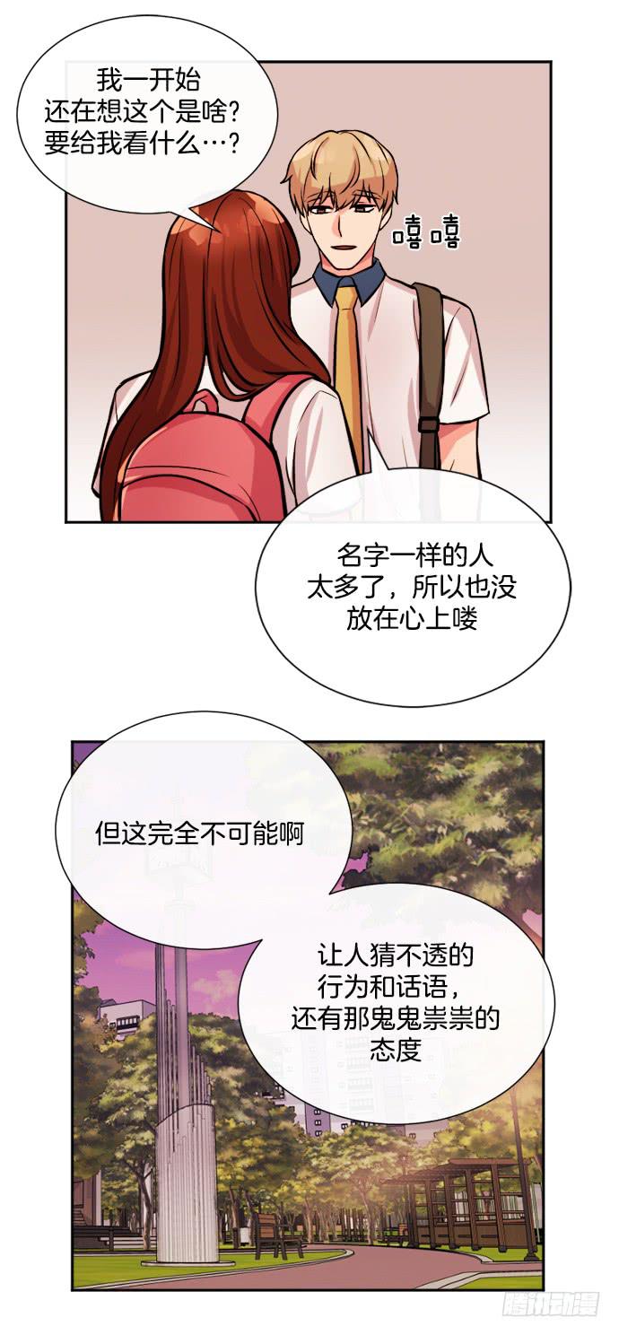 第二十八话上10