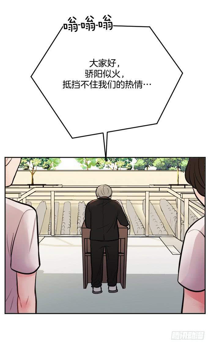 第二十一话上3