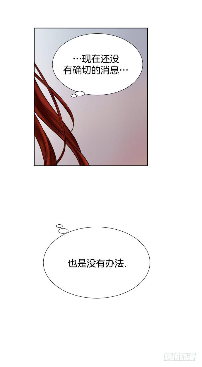 第三话上18