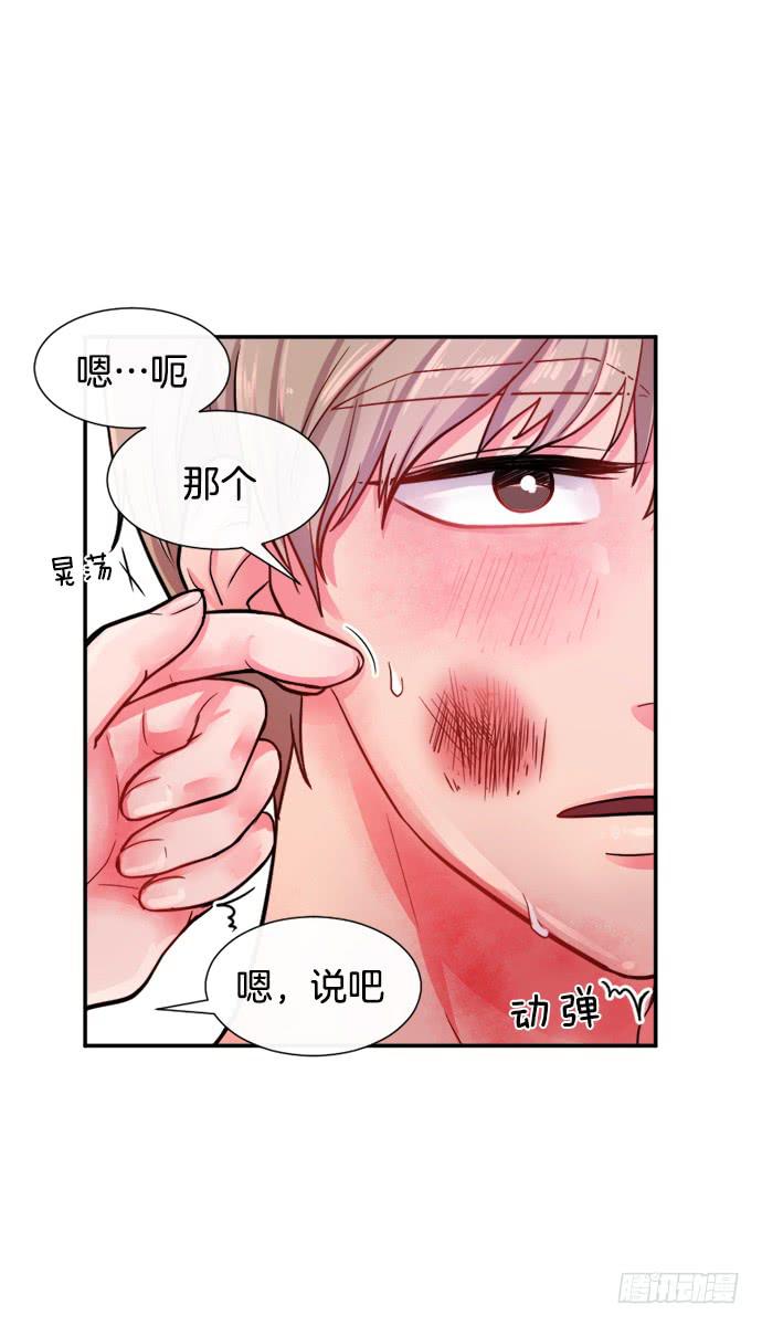 第二十三话上11