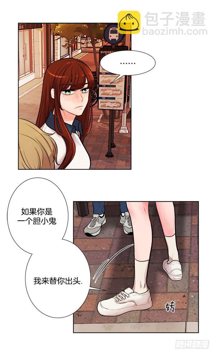 第一话下14