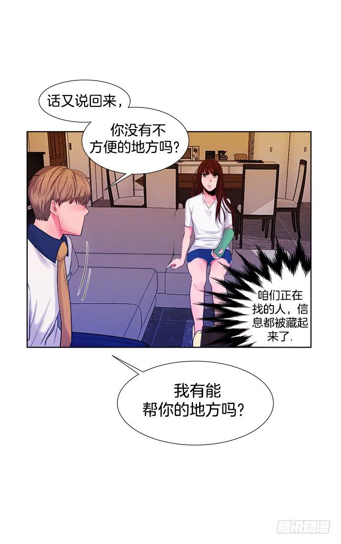 第五话下5