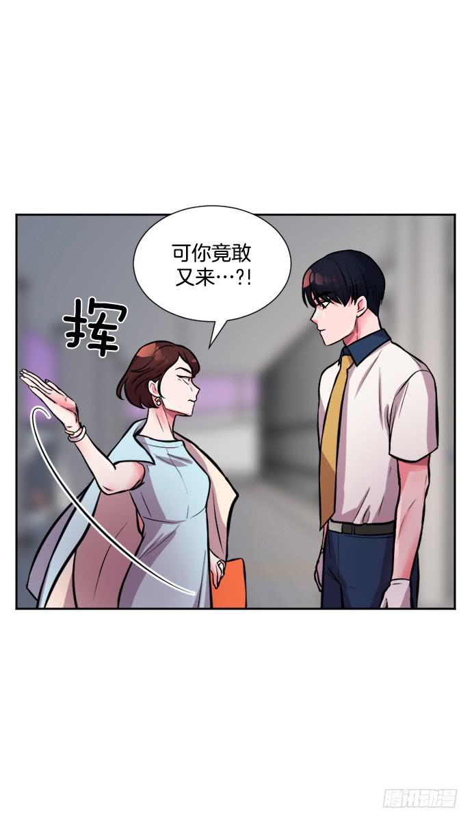 第二十八话下8