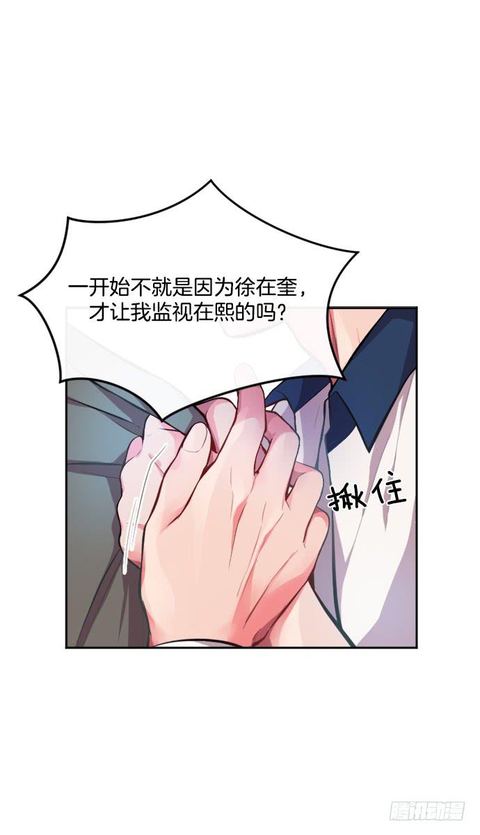 第三十二话上10